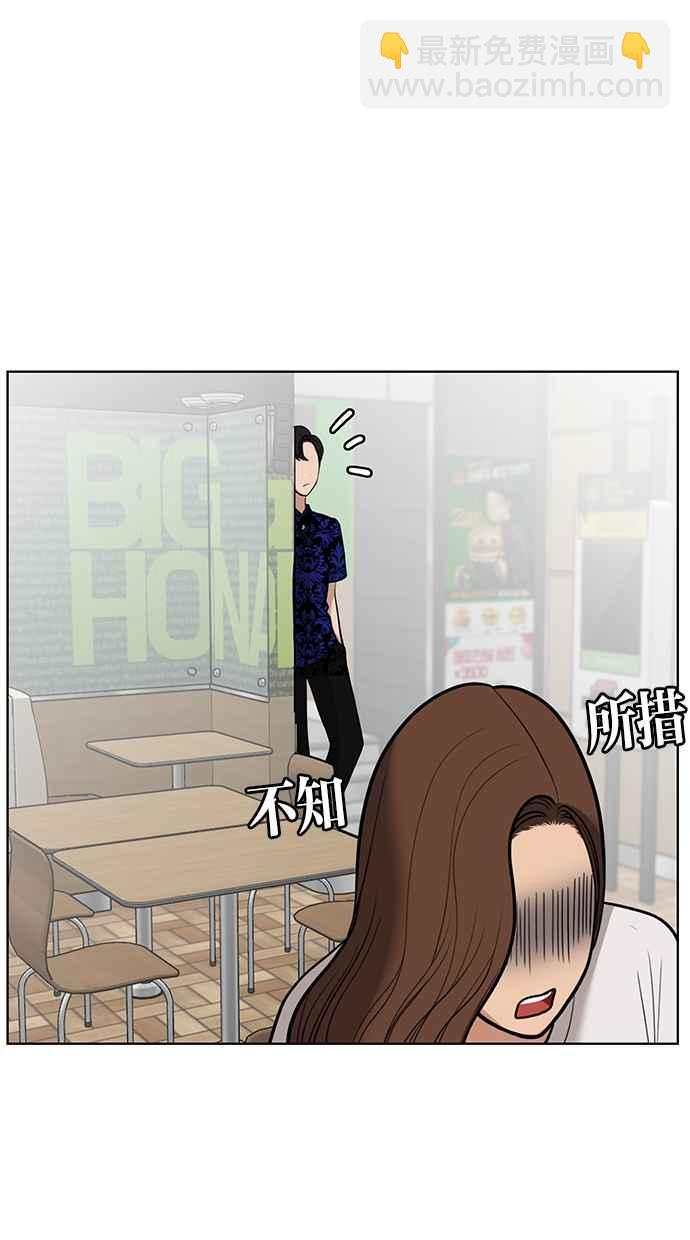 第32话67