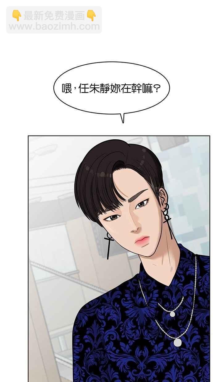 第32话68