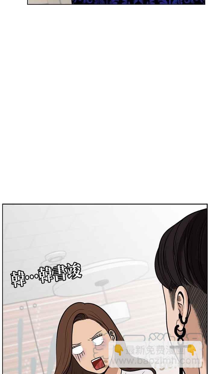 第32话69