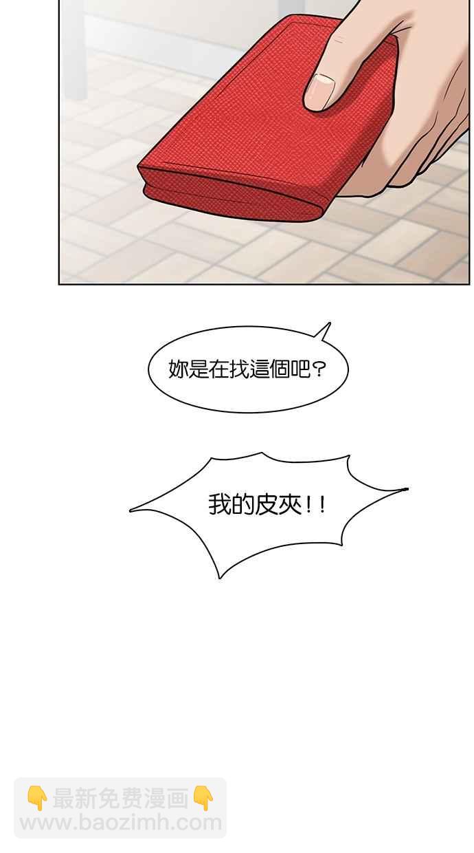 第32话71