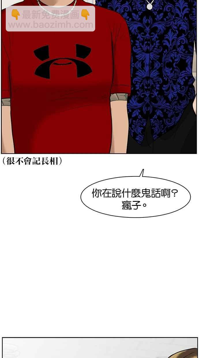第32话76