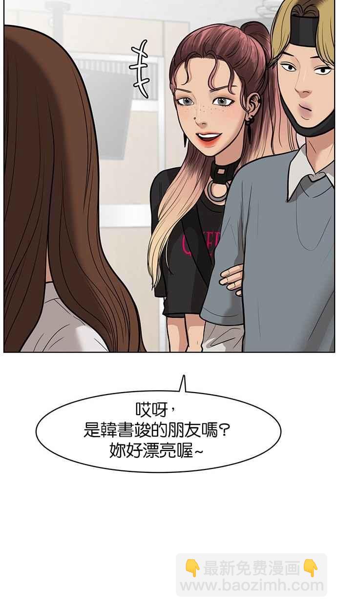 第32话77