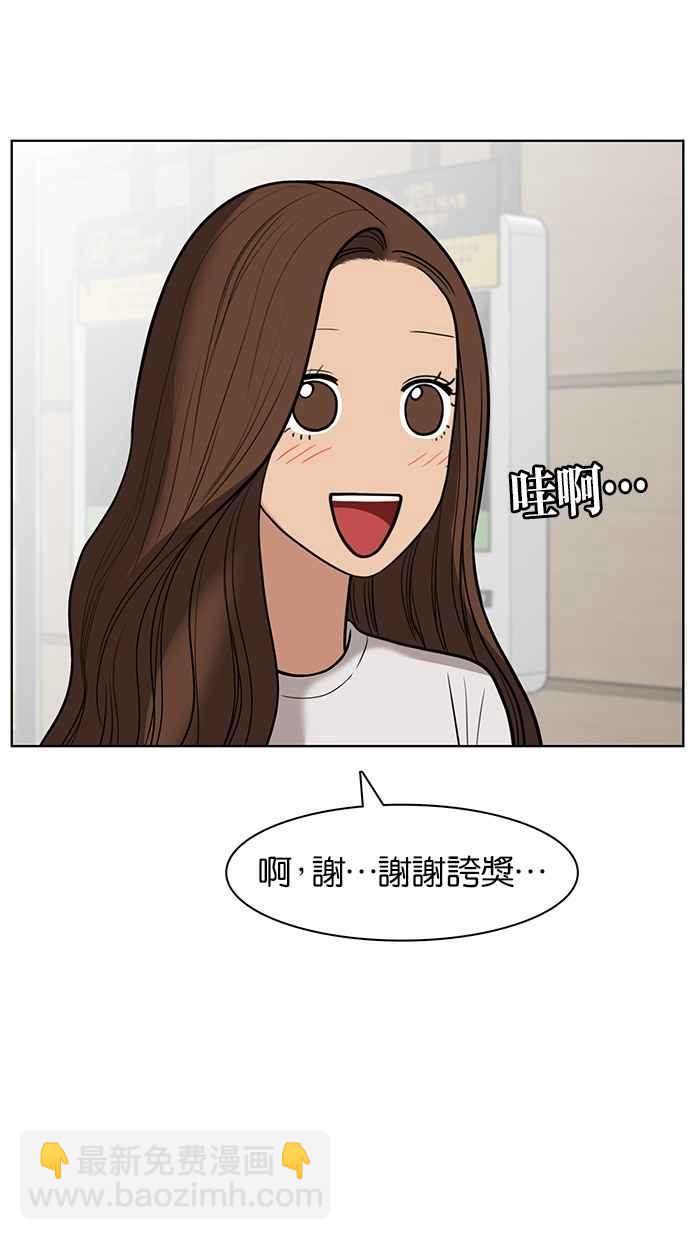 第32话78