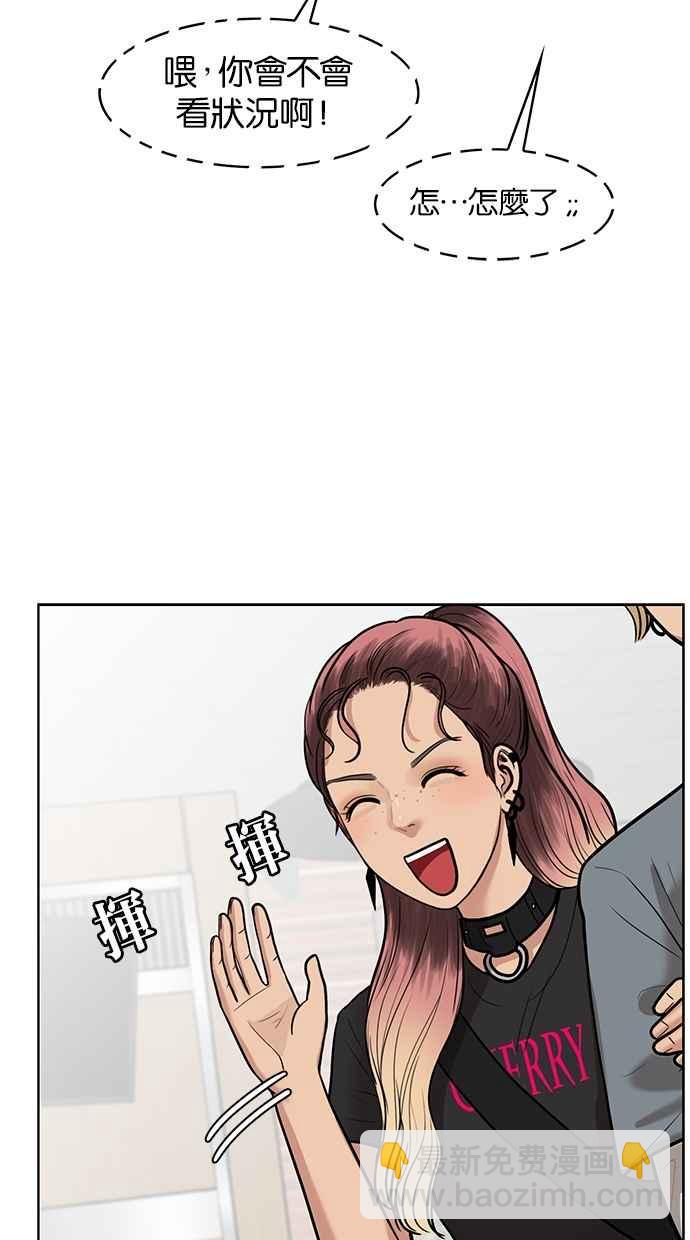 第32话82