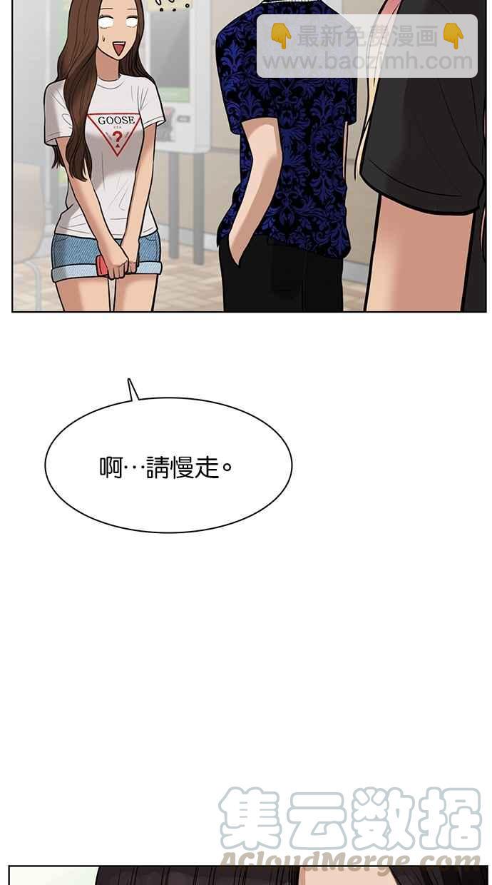 第32话84