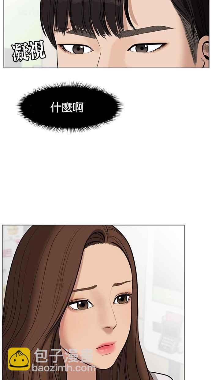 第32话85