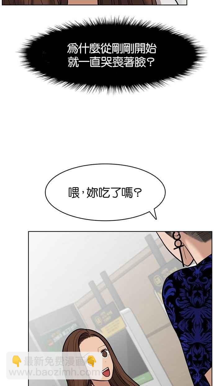 第32话86