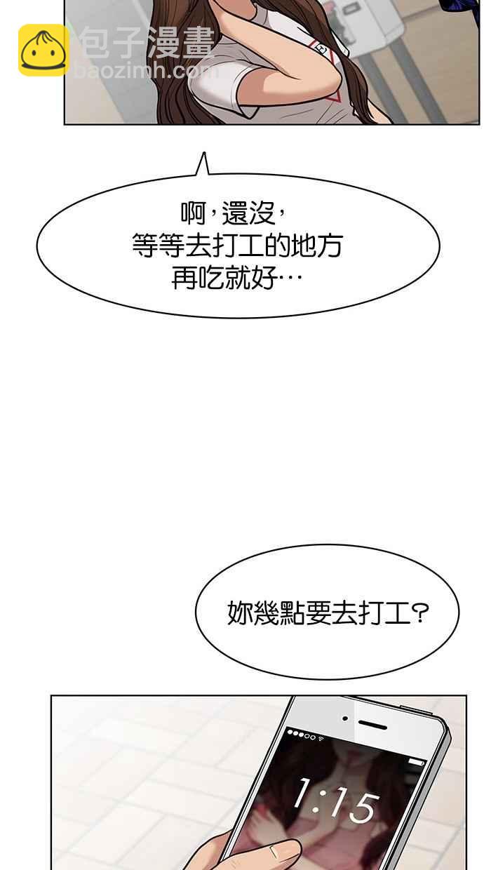 第32话87