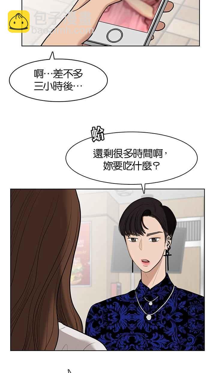 第32话88