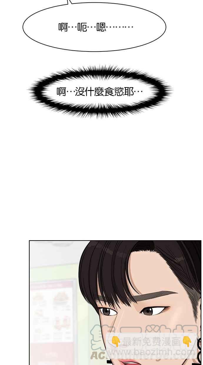 第32话89