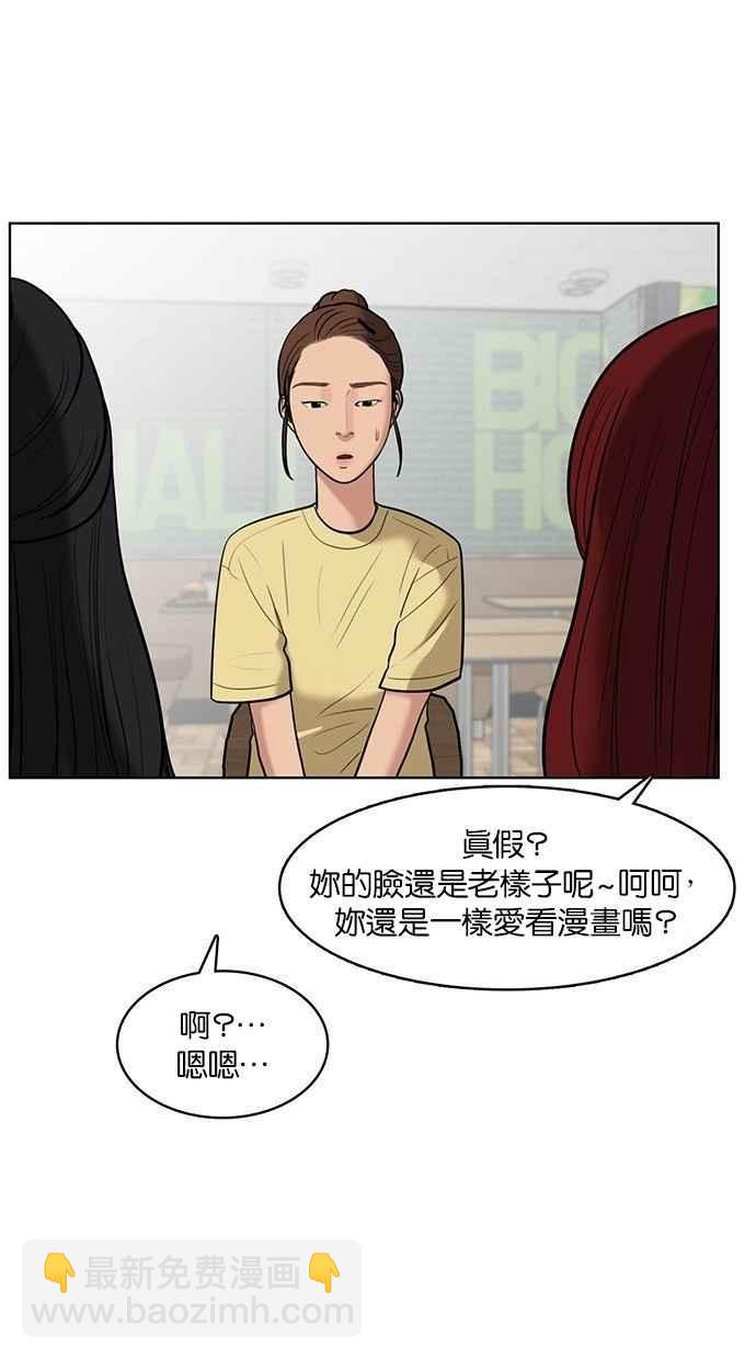 第32话9