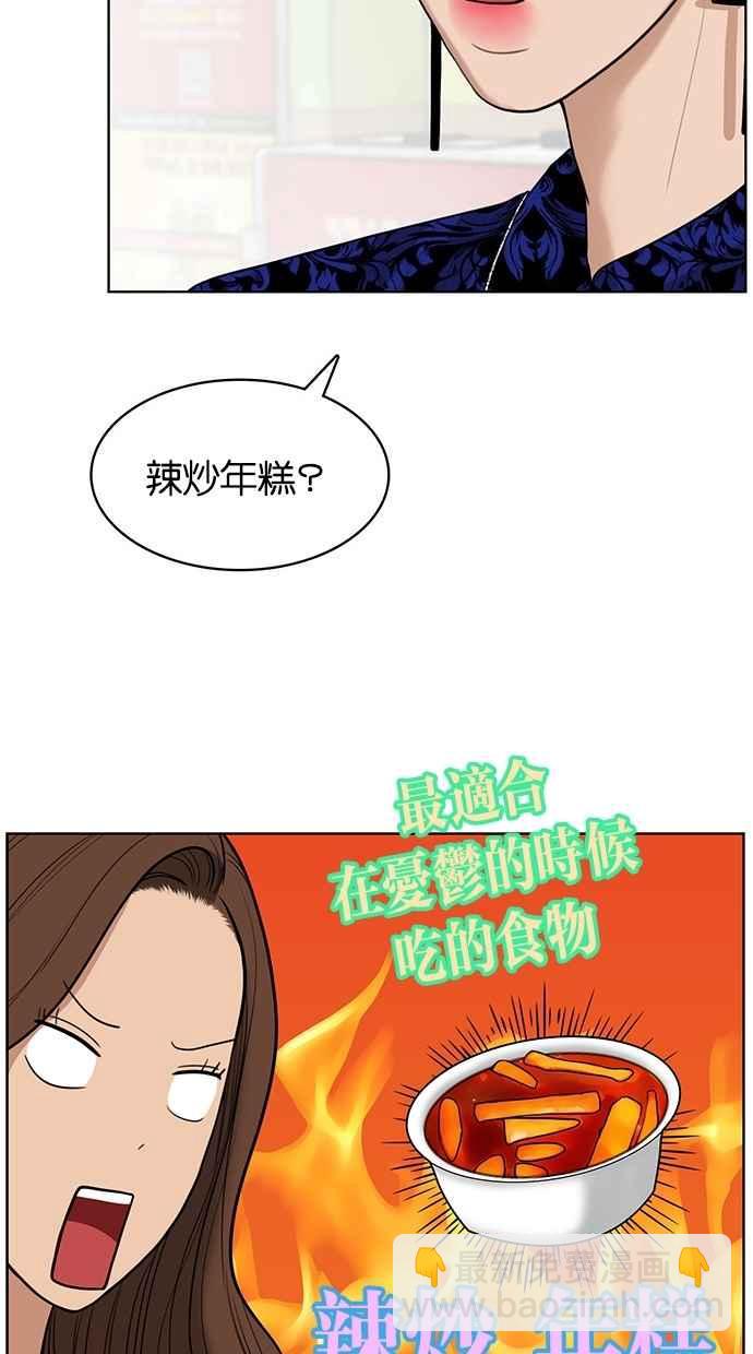 第32话90