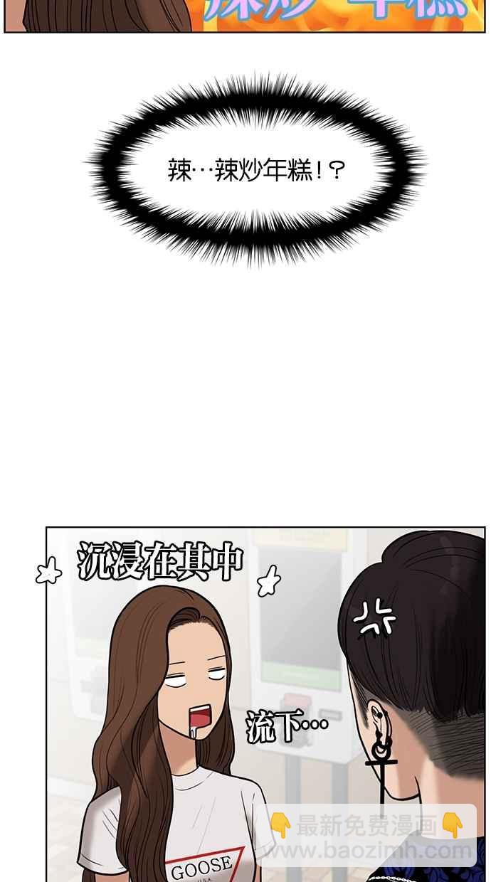 第32话91