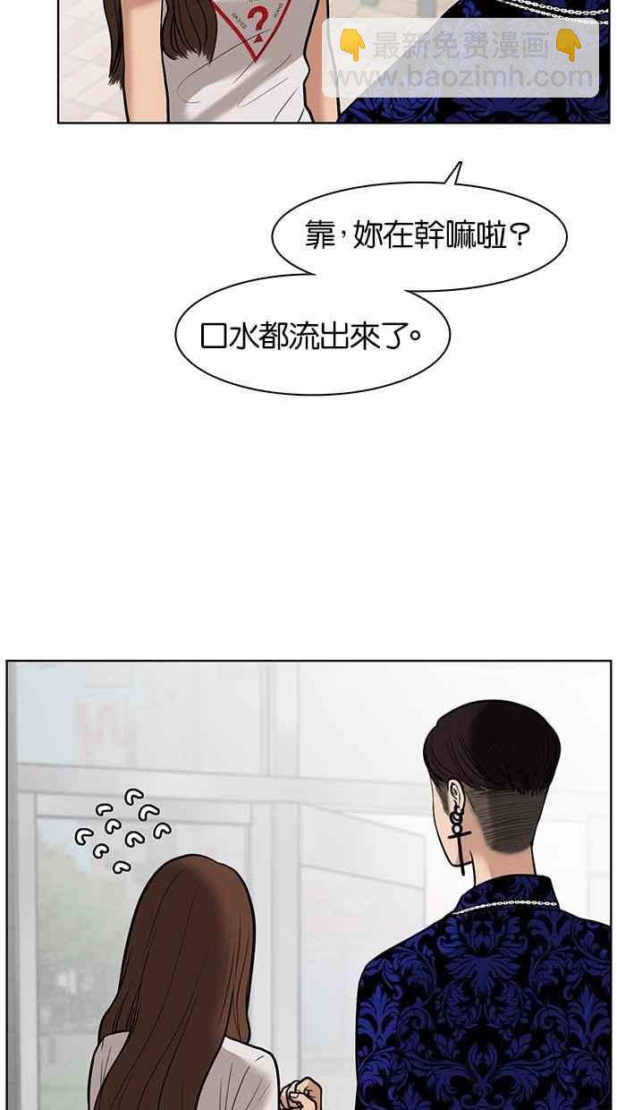 第32话92