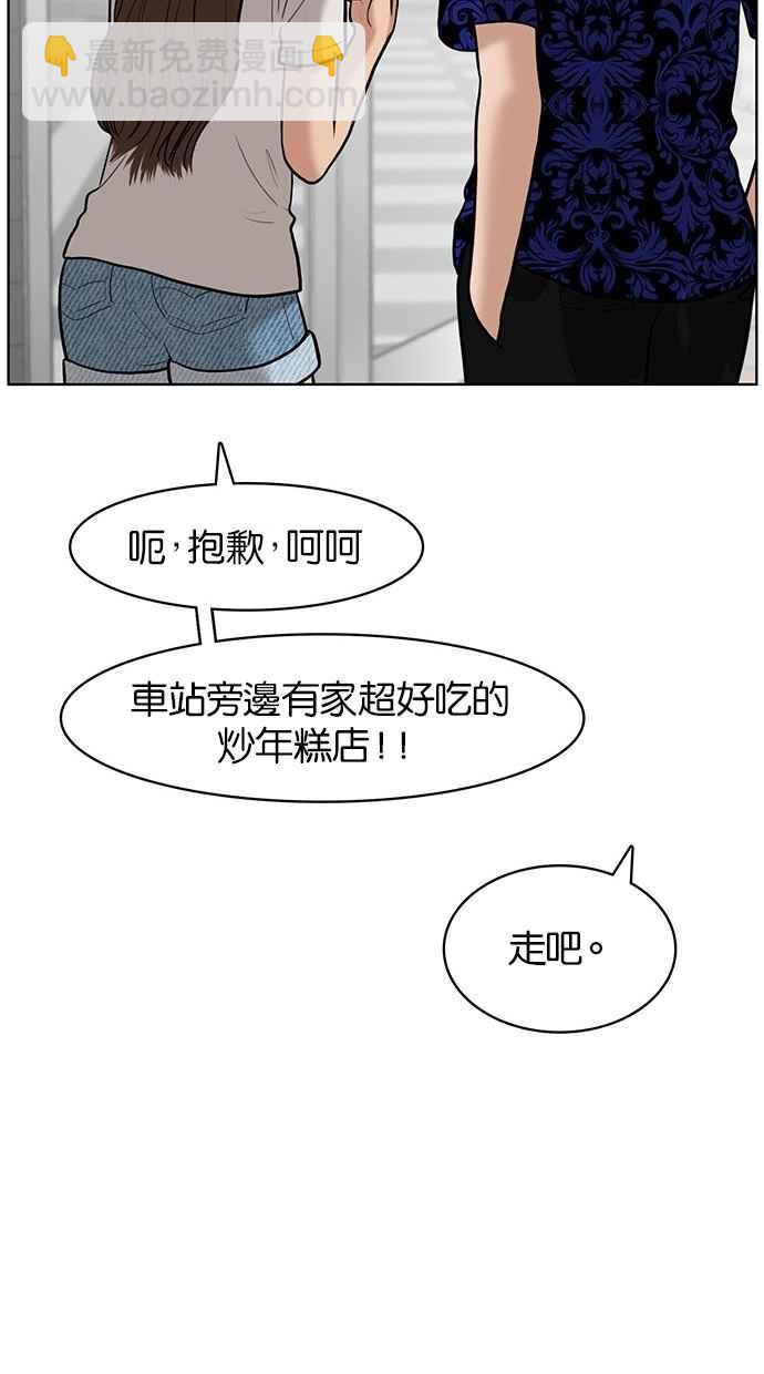 第32话93