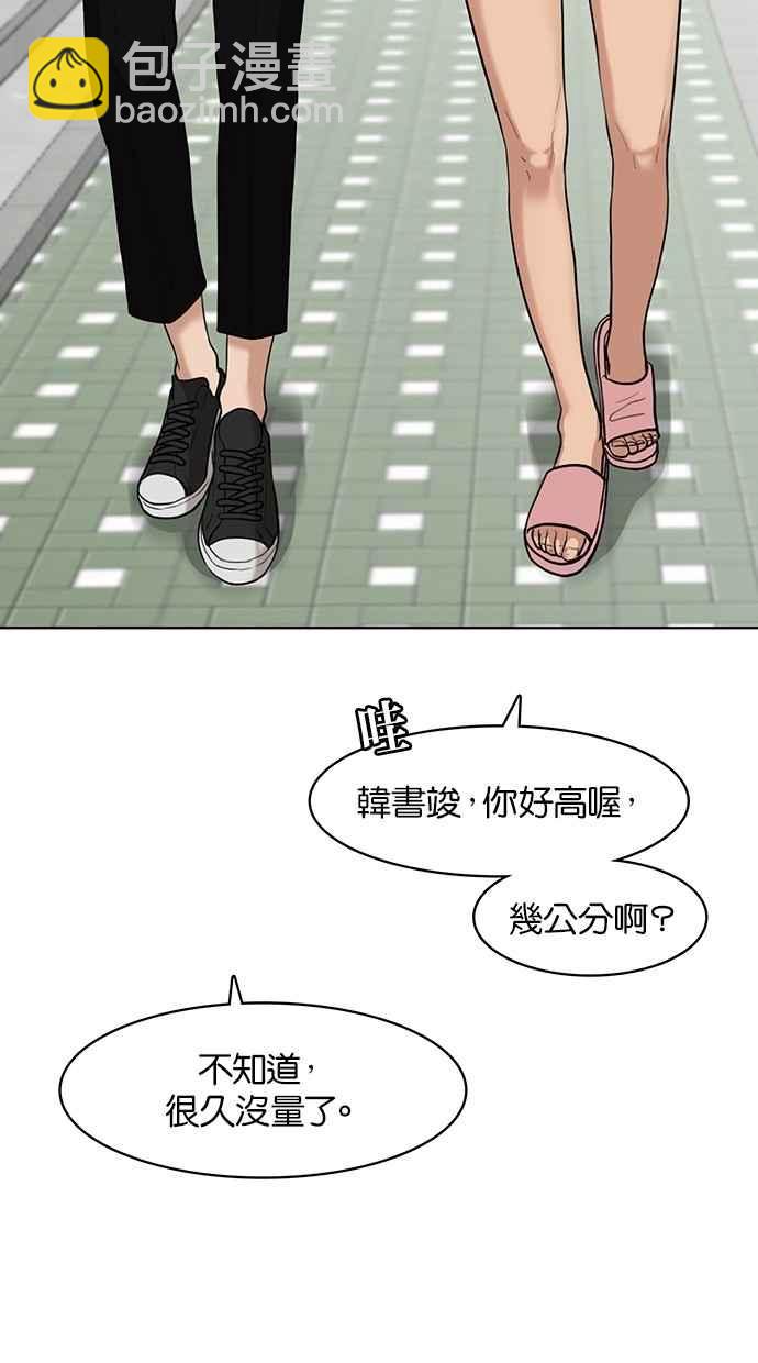 第32话95