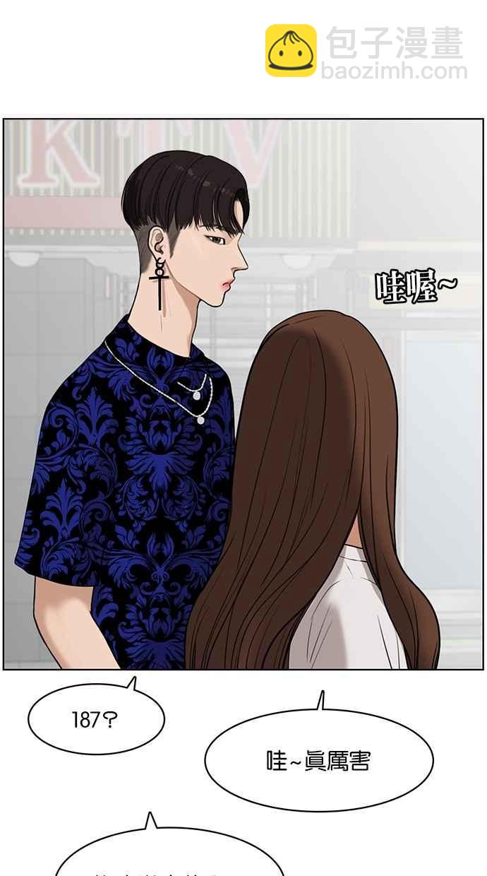 第32话96