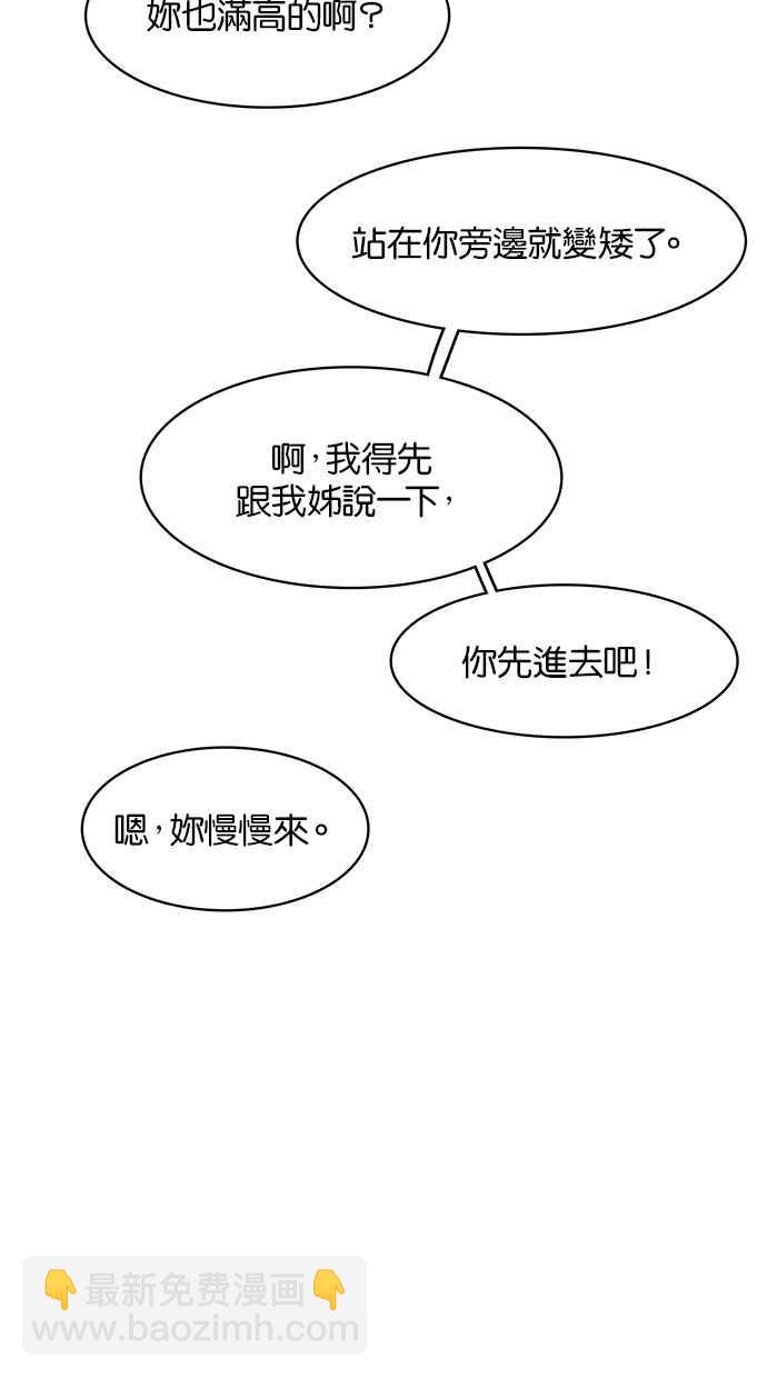 第32话97