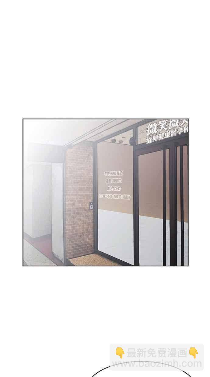 第32话98