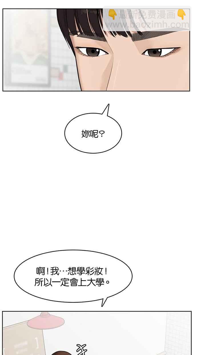 第33话10