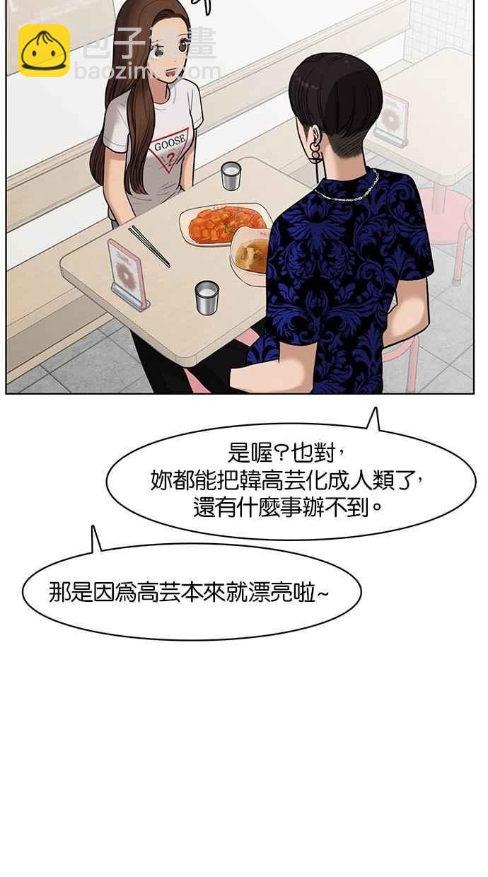 第33话11