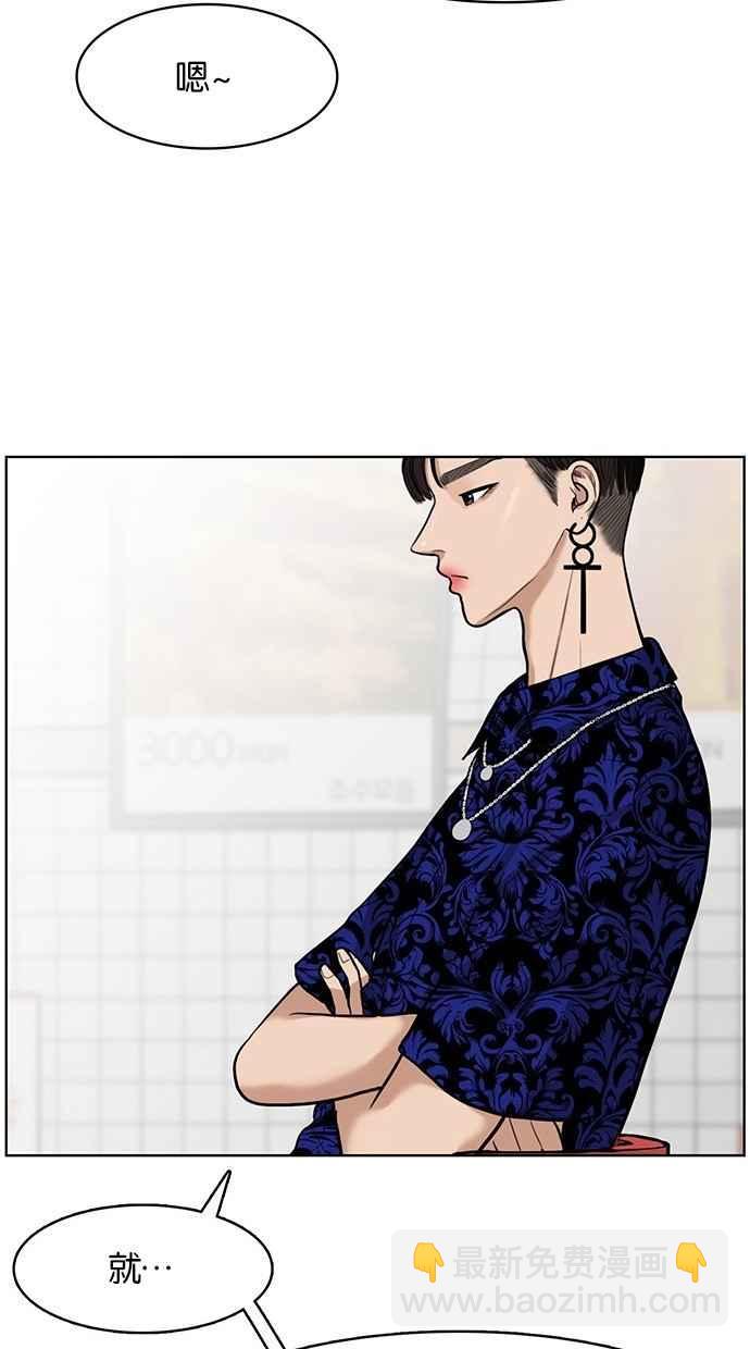 第33话13