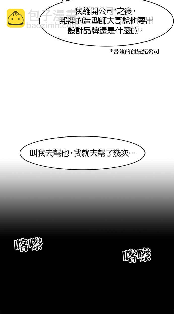 第33话14