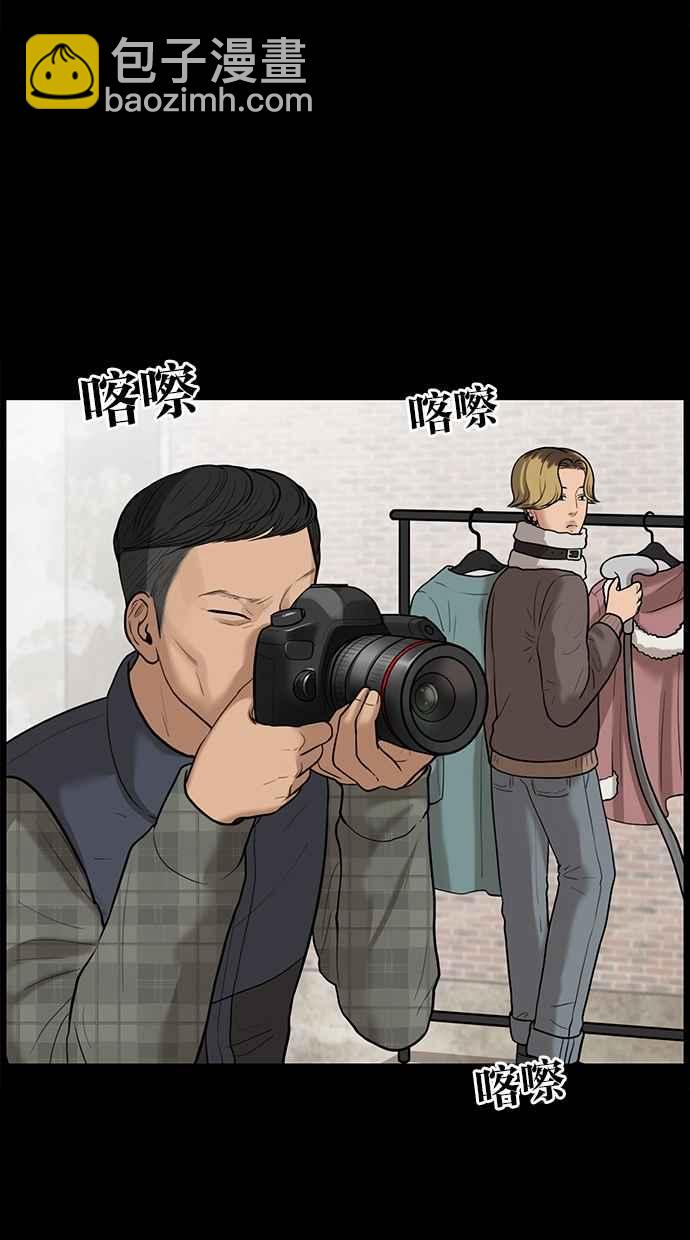 第33话18