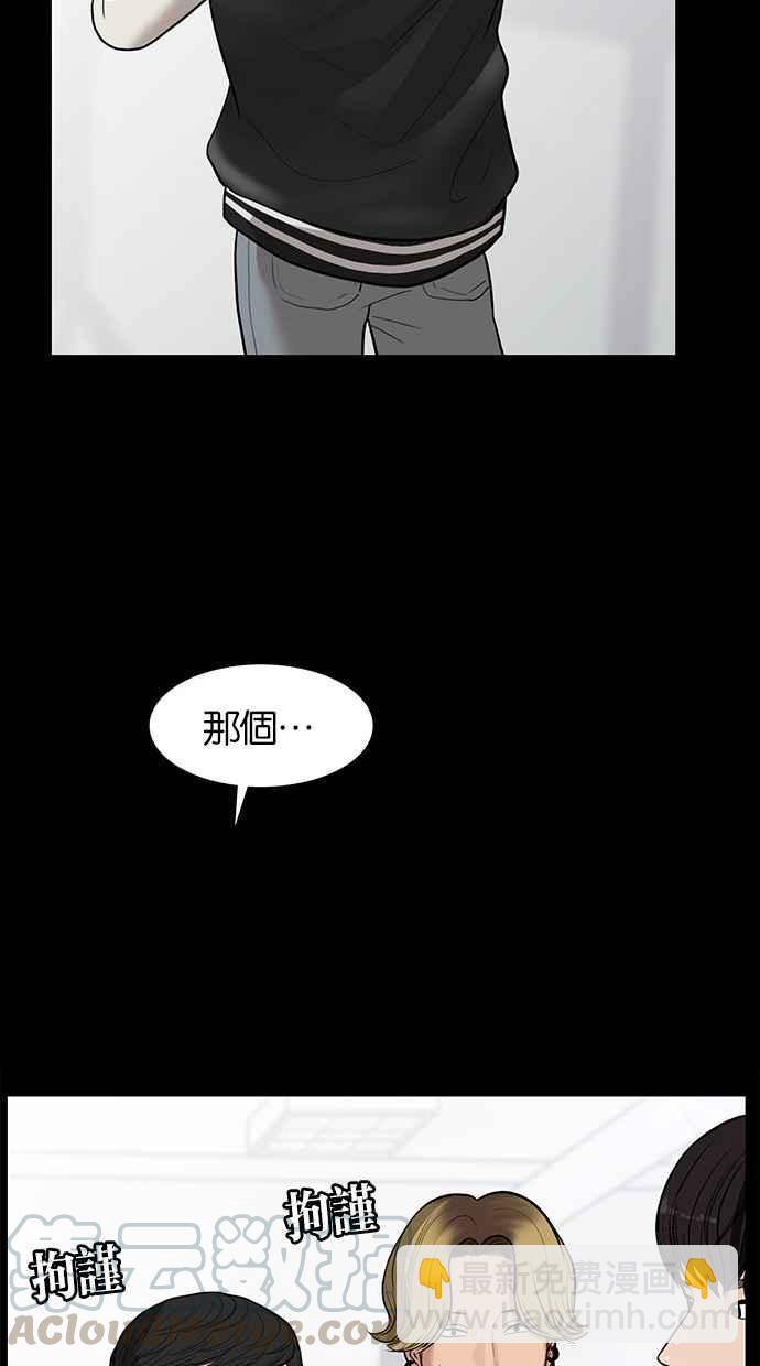 第33话20
