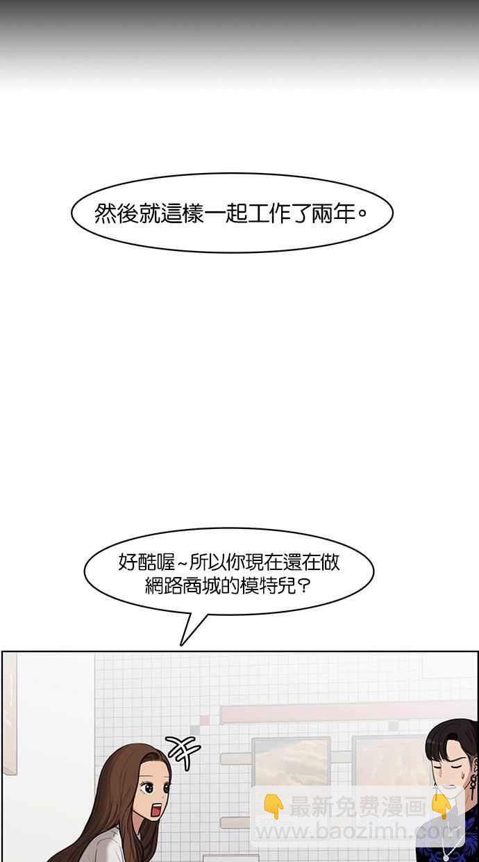 第33话22