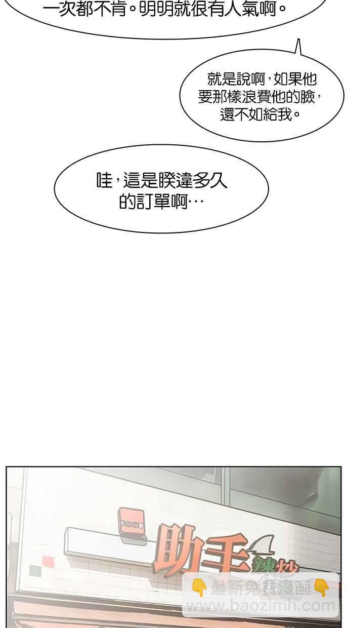 第33话26