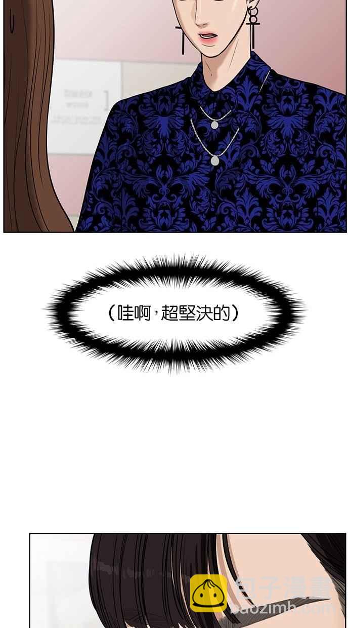 第33话29