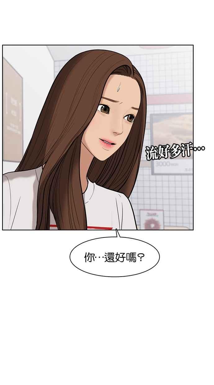 第33话3