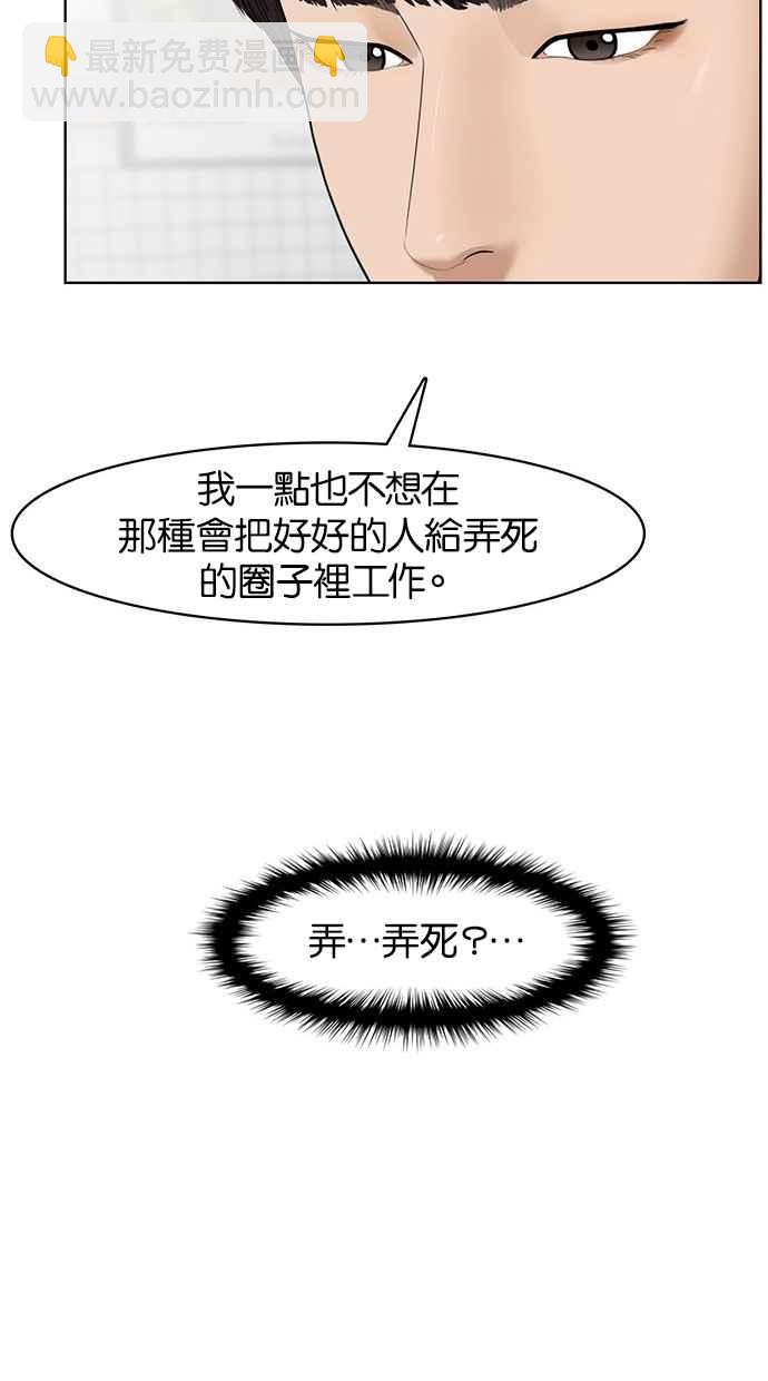 第33话30