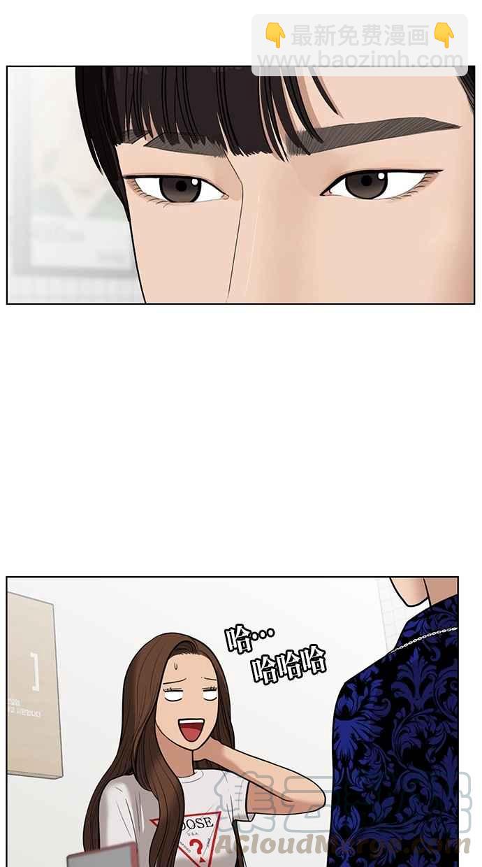 第33话32