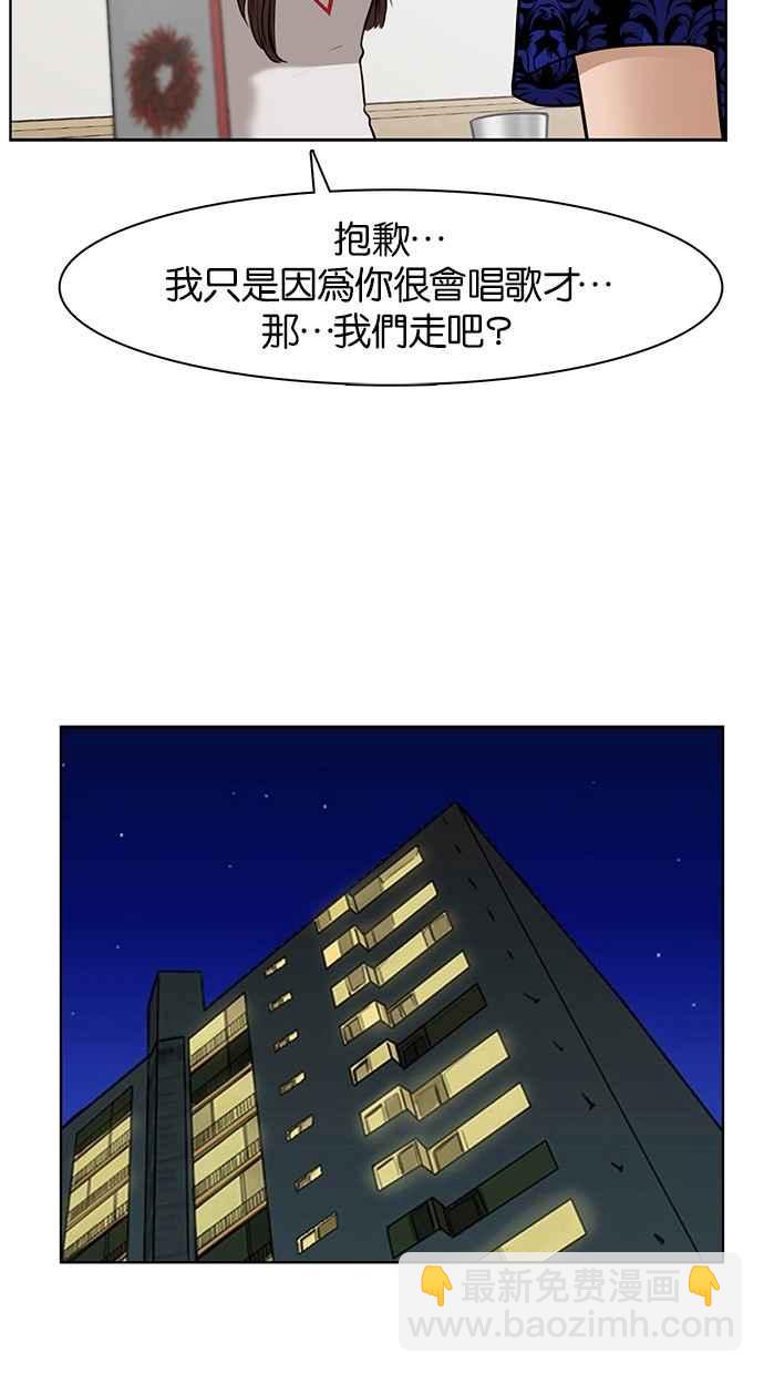 第33话33