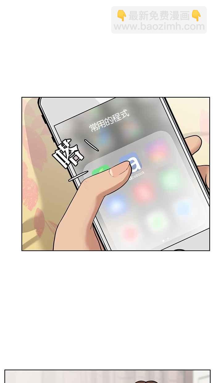 第33话34
