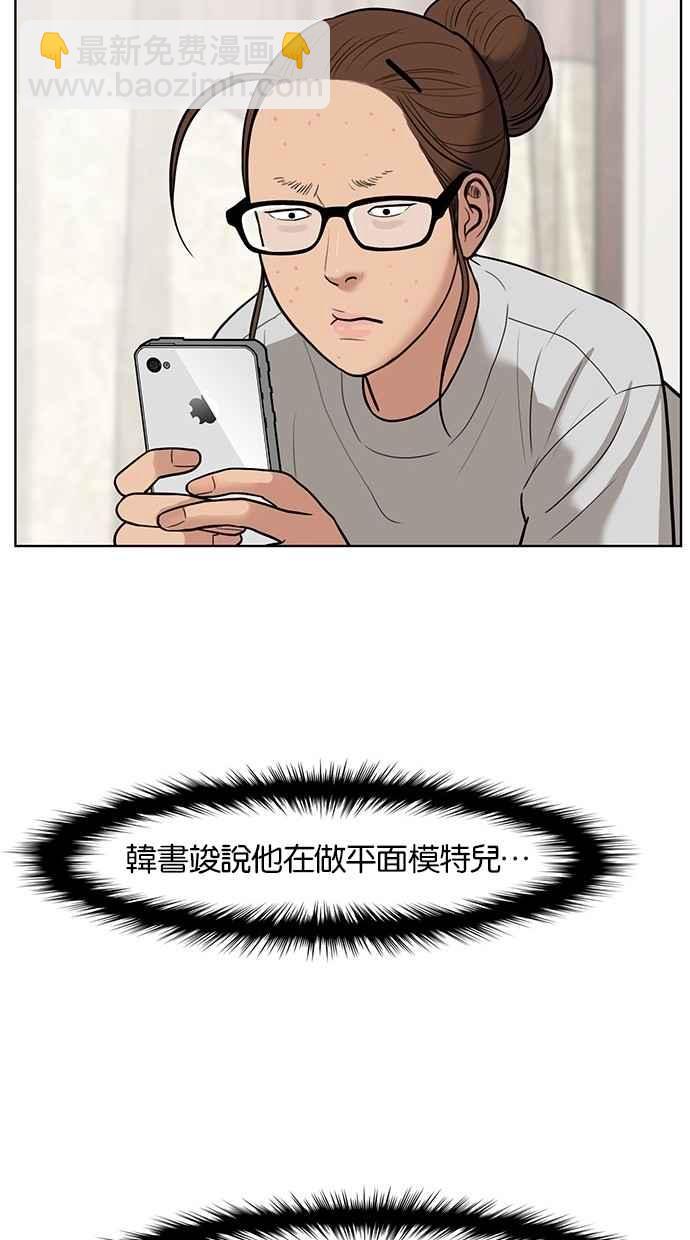 第33话35
