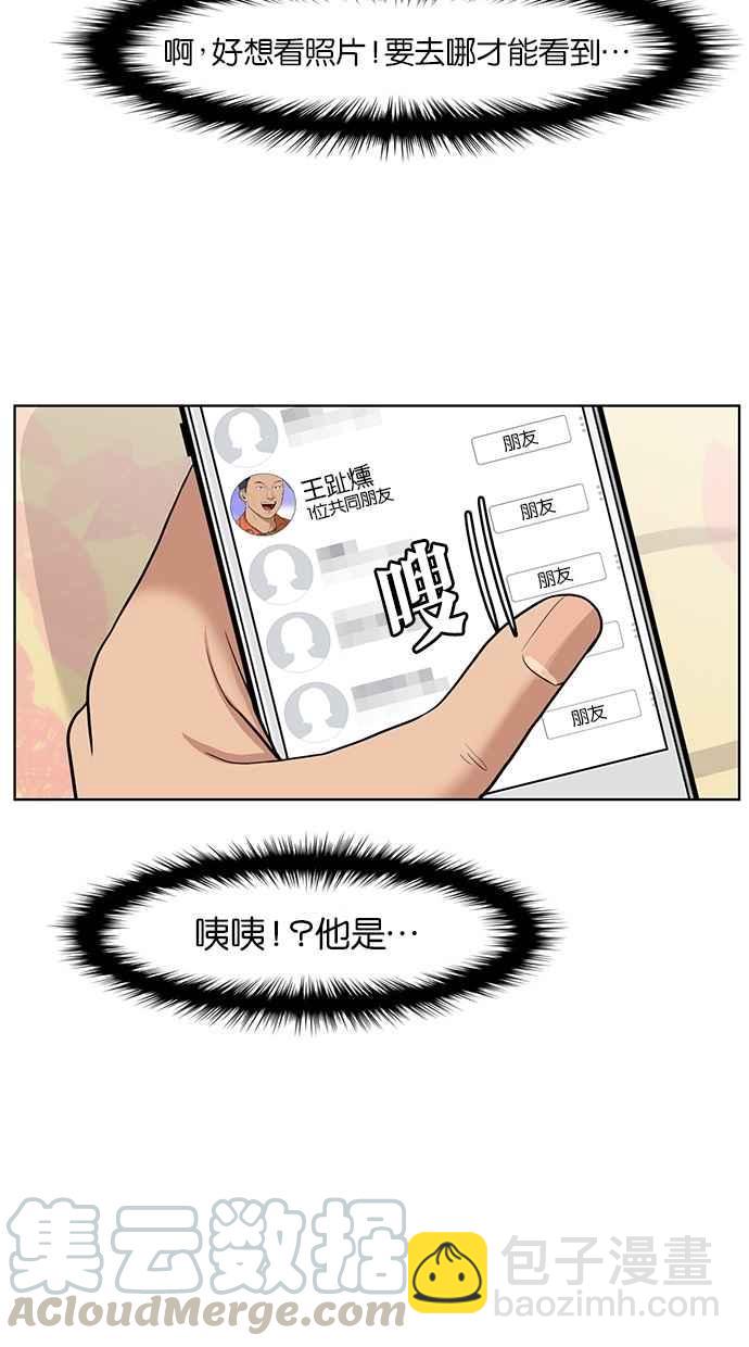 第33话36