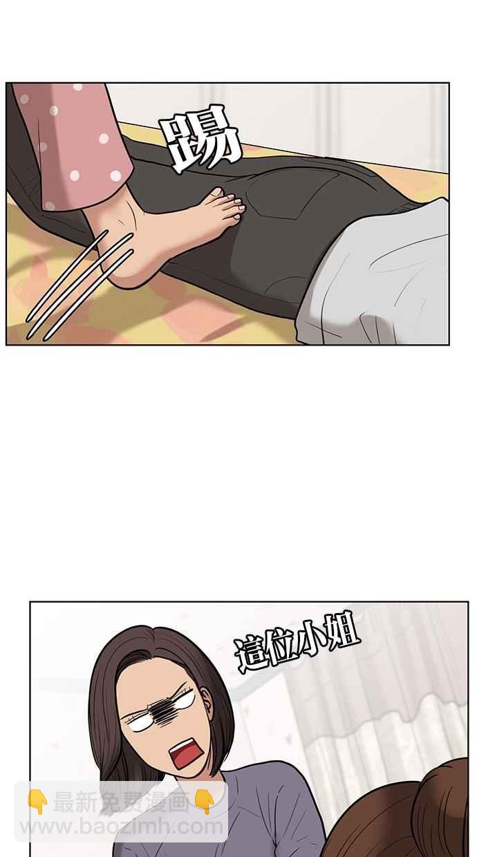 第33话42