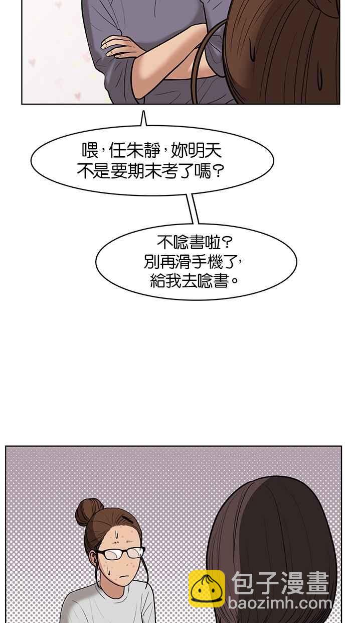 第33话43