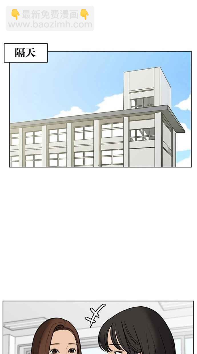 第33话45