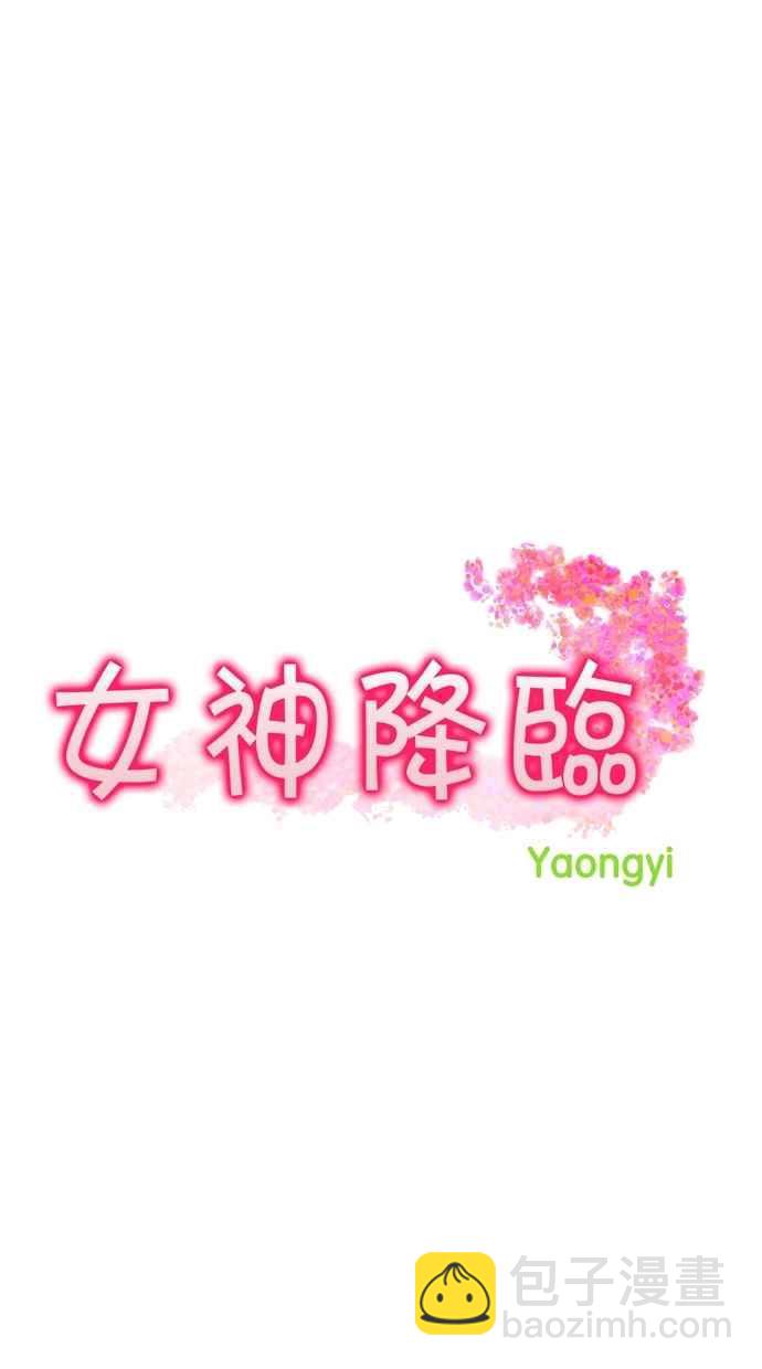 第33话5