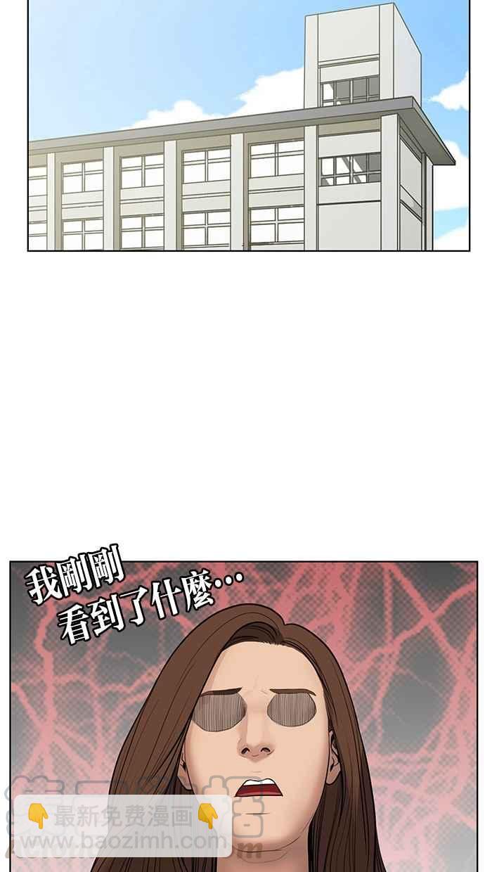 第33话52