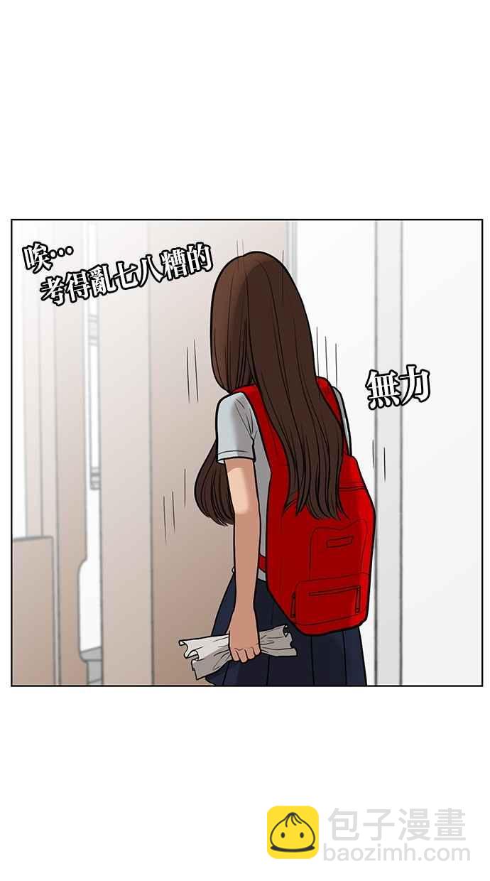 第33话55