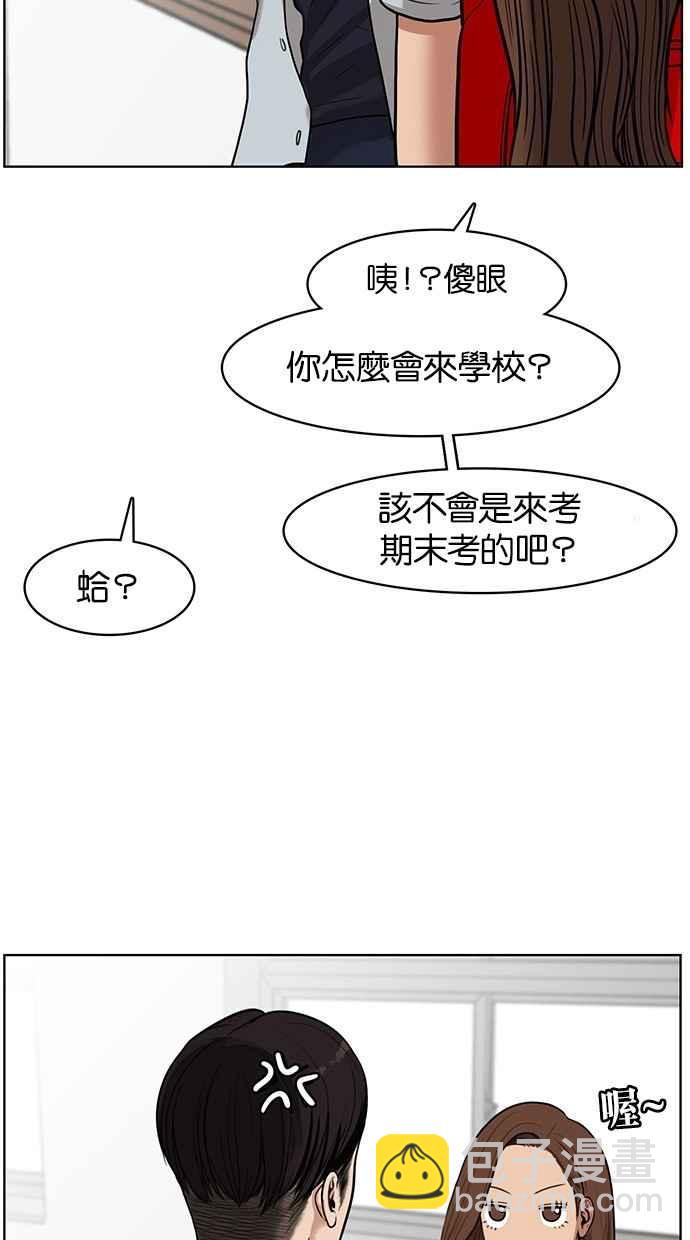 第33话57