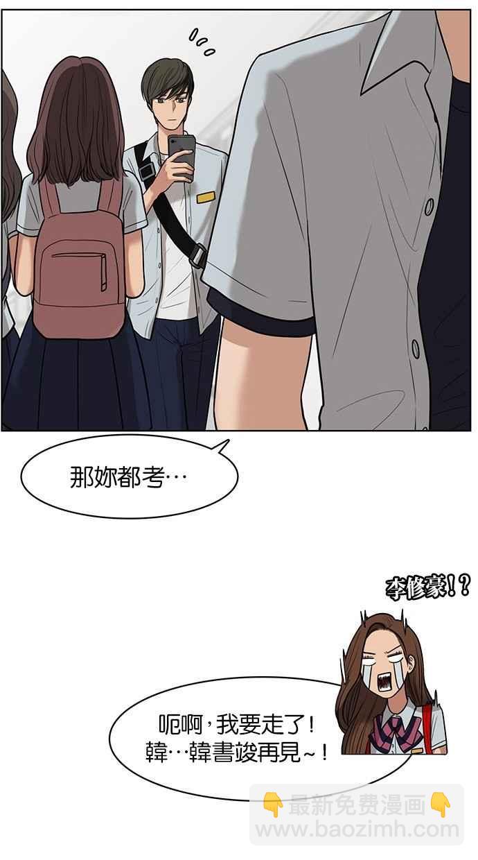第33话59