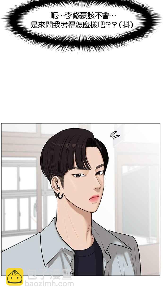 第33话61