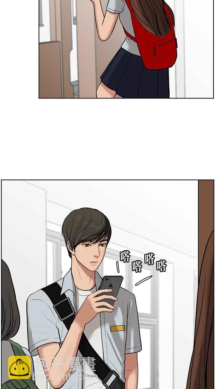 第33话65