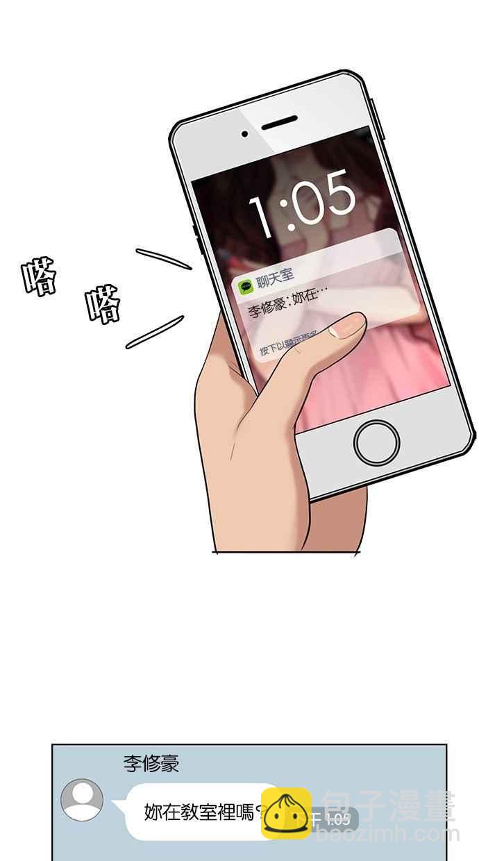 第33话67